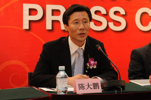 中国服装协会副会长兼秘书长陈大鹏发表讲话