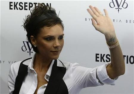 Advertizing campaign: Victoria Beckham to model Armani underwear