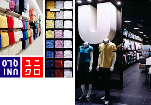 Uniqlo