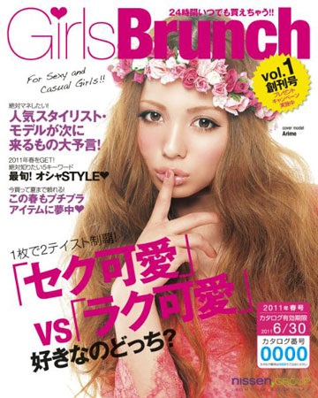 ピュアヤング向けカタログ「Girls Brunch」を創刊