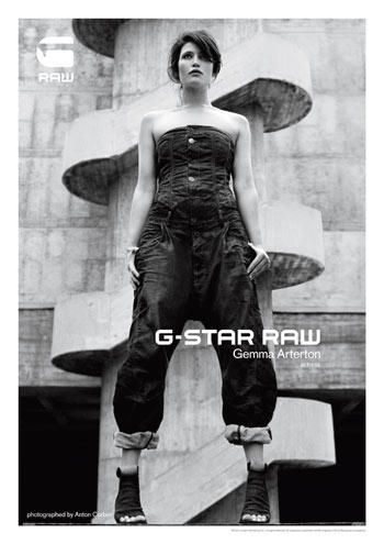 gemma arterton g star raw