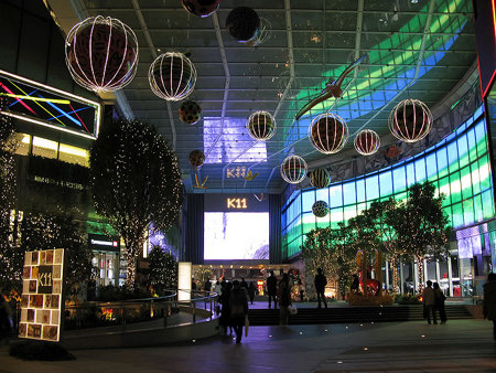 shopping centre