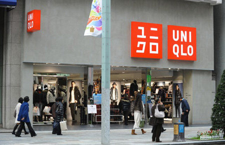 Uniqlo unveils new flagship store in Tokyo's Ginza district - The