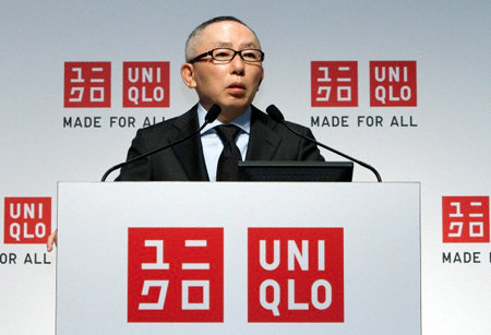 Uniqlo