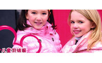 伊美依格携手迪士尼：打造中国儿童羽绒服第一品牌