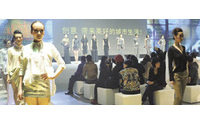 2010中国时装设计创意邀请赛八项大奖揭晓