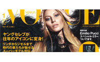 Gisele Bündchen é capa da 1º edição de 2011 da Vogue do Japão