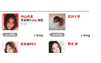 日本をもっと身近に！日本の読者モデル達のブログを中国語で発信するブログポータル「読者美賢人」がオープン！