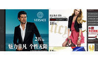 VIPStore.com prend de l'ampleur en Chine