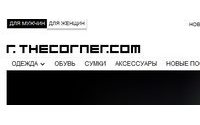 thecorner.com представляет русскоязычную версию