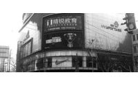 耐克上海旗舰店关门背后隐藏的行业趋势