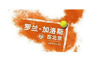 Roland Garros va faire vibrer la Chine