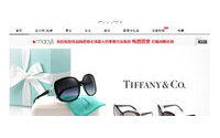 Omei.com: le site de e-commerce chinois qui monte