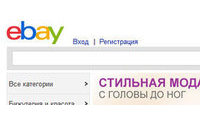 EBay seeks partner to tackle Russian delivery issues