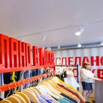 Собянин анонсировал открытие розничных магазинов «Сделано в Москве»