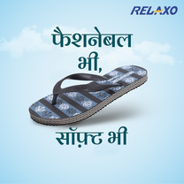 Relaxo Footwears expects softening raw materials prices to boost profits after Q1 increase