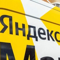 «Яндекс»: одежду премиального и среднего ценового сегмента стали чаще искать