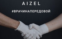 Aizel сообщил о помощи проекту «Врачи на передовой»