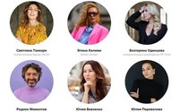 В Instagram состоится антикризисная конференция «Мода х бизнес х онлайн»
