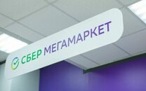 Почта России расширила сеть отделений для выдачи заказов «СберМегаМаркет»