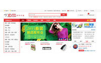 Tencent, JD.com may combine e-commerce business-source