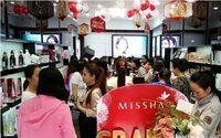 传LVMH将竞购韩妆品牌MISSHA母公司